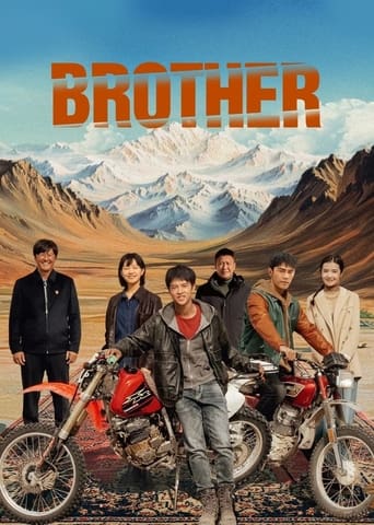 Poster of Brother