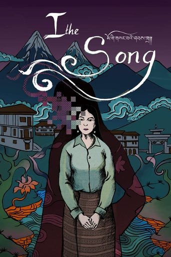 Poster of I, the Song
