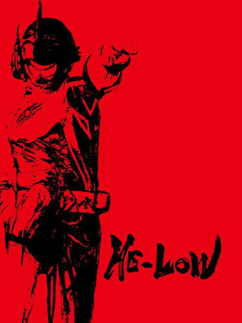 Poster of HE-LOW