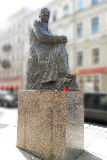 Poster of The Diary of St. Petersburg: Inauguration of the Monument to Dostoevsky