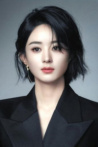 Portrait of Zhao Liying