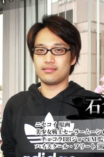 Portrait of Rei Ishikura