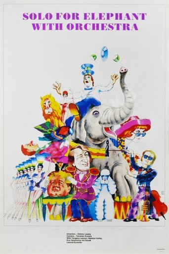 Poster of Circus in the Circus