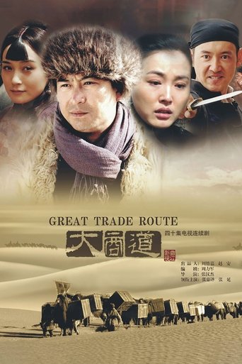 Portrait for The sky is the sky - Season 1