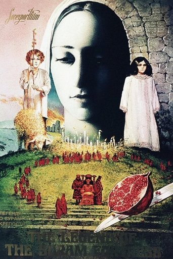 Poster of The Legend of Suram Fortress