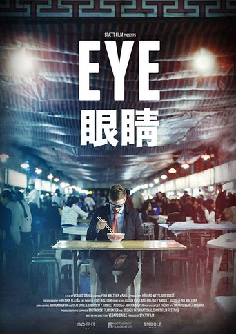 Poster of Eye