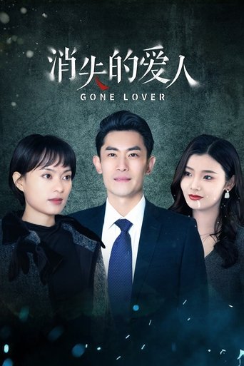 Poster of Gone Lover