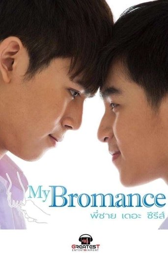 Portrait for My Bromance: The Series - Season 1