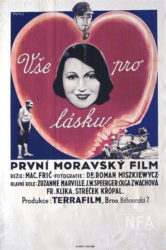 Poster of All for love