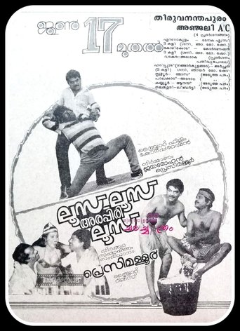 Poster of Loose Loose Arappiri Loose