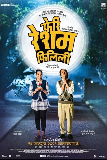 Poster of Feri Resham Filili