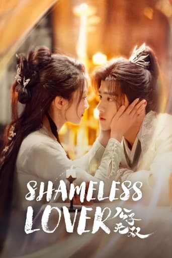 Poster of Shameless Lover