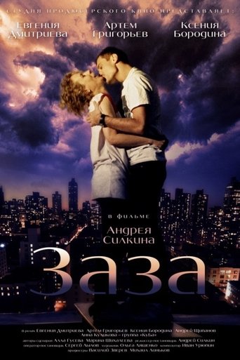 Poster of Zaza