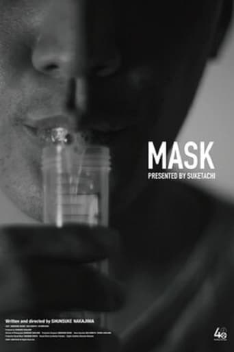 Poster of Mask