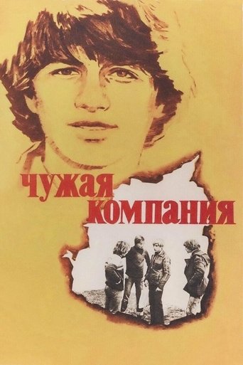 Poster of Other People's Company