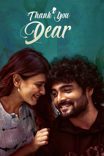 Thank You Dear Poster of Thank You Dear