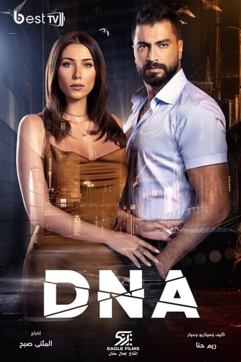 Poster of DNA