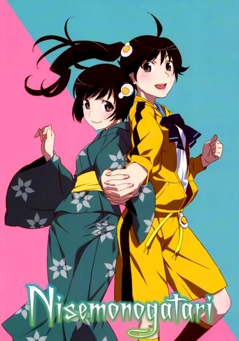 Portrait for 〈物語〉シリーズ - Season 2