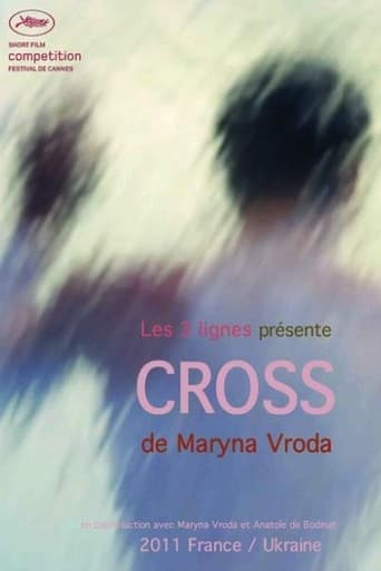 Poster of Cross