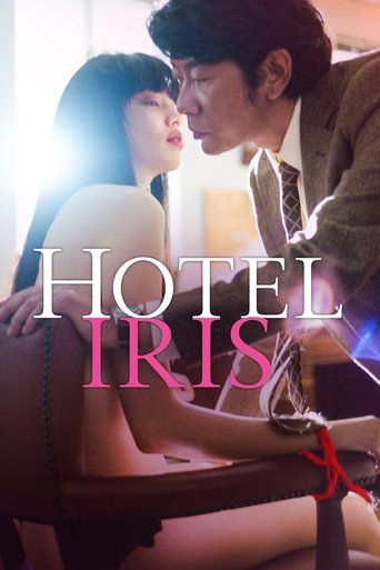 Poster of Hotel Iris