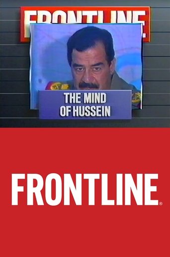 Poster of The Mind of Hussein