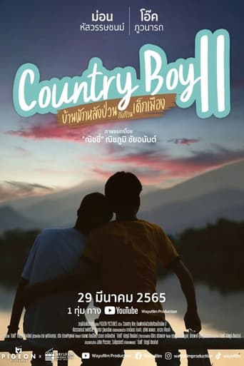 Portrait for Country Boy - Season 2