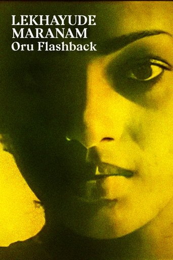 Poster of Lekhayude Maranam Oru Flashback