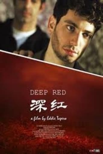 Poster of Deep Red