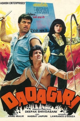 Poster of Dadagiri