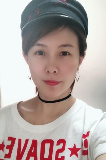 Portrait of 赵艳红