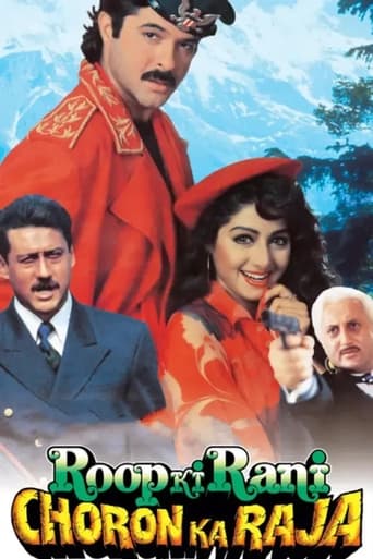 Poster of Roop Ki Rani Choron Ka Raja