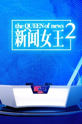 Portrait for The QUEEN of News - Season 2
