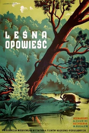 Poster of Forest Story