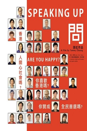 Poster of Speaking Up