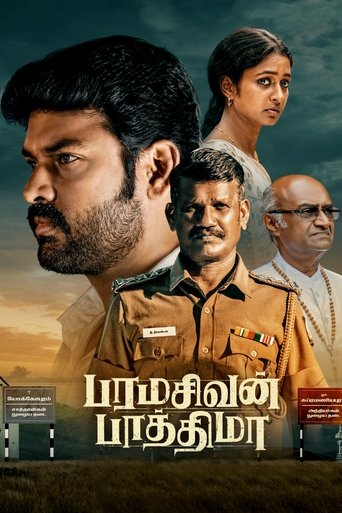 Paramasivan Fathima Poster of Paramasivan Fathima