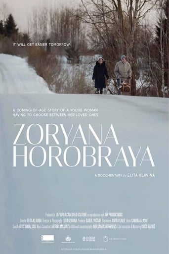 Poster of Zoryana Horobraya