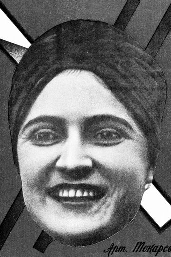 Portrait of Tatiana Tokarskaya