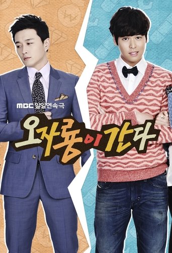 Poster of Here Comes Mr. Oh