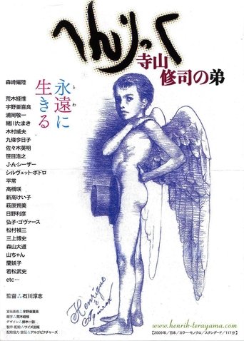 Poster of Henrik, Terayama Shuji's Little Brother