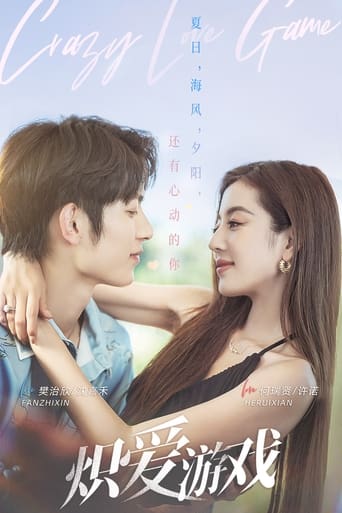 Poster of Crazy Love Game