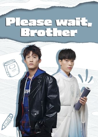 Poster of Please Wait, Brother