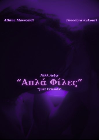Poster of "Απλά Φίλες"