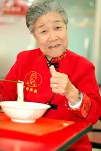 Portrait of Yuhua Sha