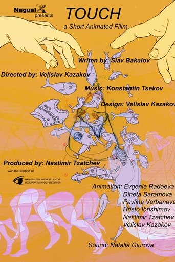 Poster of Touch