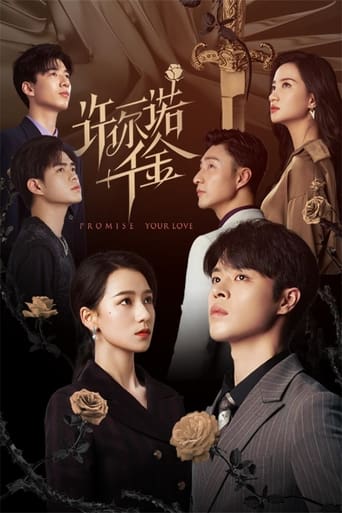 Poster of Promise Your Love