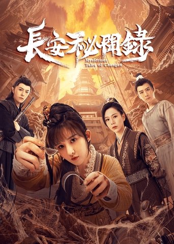 Poster of Mysterious Tales of Changan