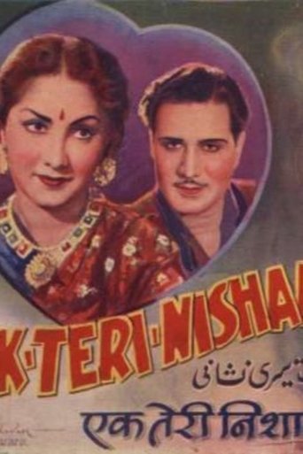 Poster of Ek Teri Nishani