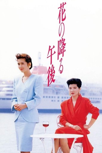 Poster of Afternoon When Flowers Fell