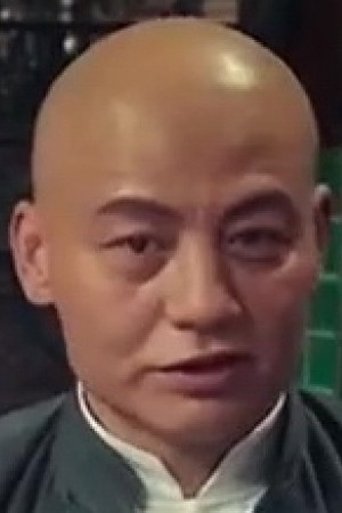 Portrait of Pan Xuchuan