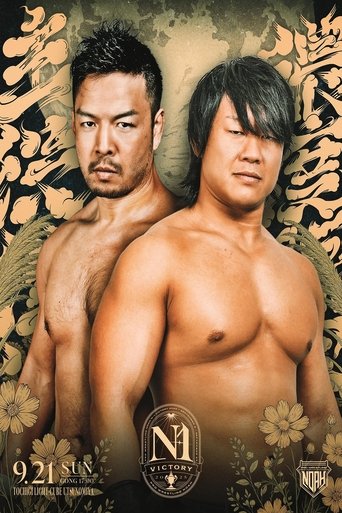 Poster of NOAH N-1 Victory 2025 - Day 8
